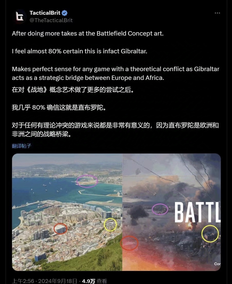 《战地》系列新作重磅来袭，重回现代战争战场，大逃杀模式震撼登场！“战地 6”详细情报全汇总 - 游戏网格GameGrid