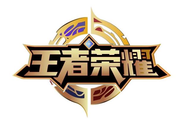 论坛话题  王者荣耀 - 游戏网格GameGrid