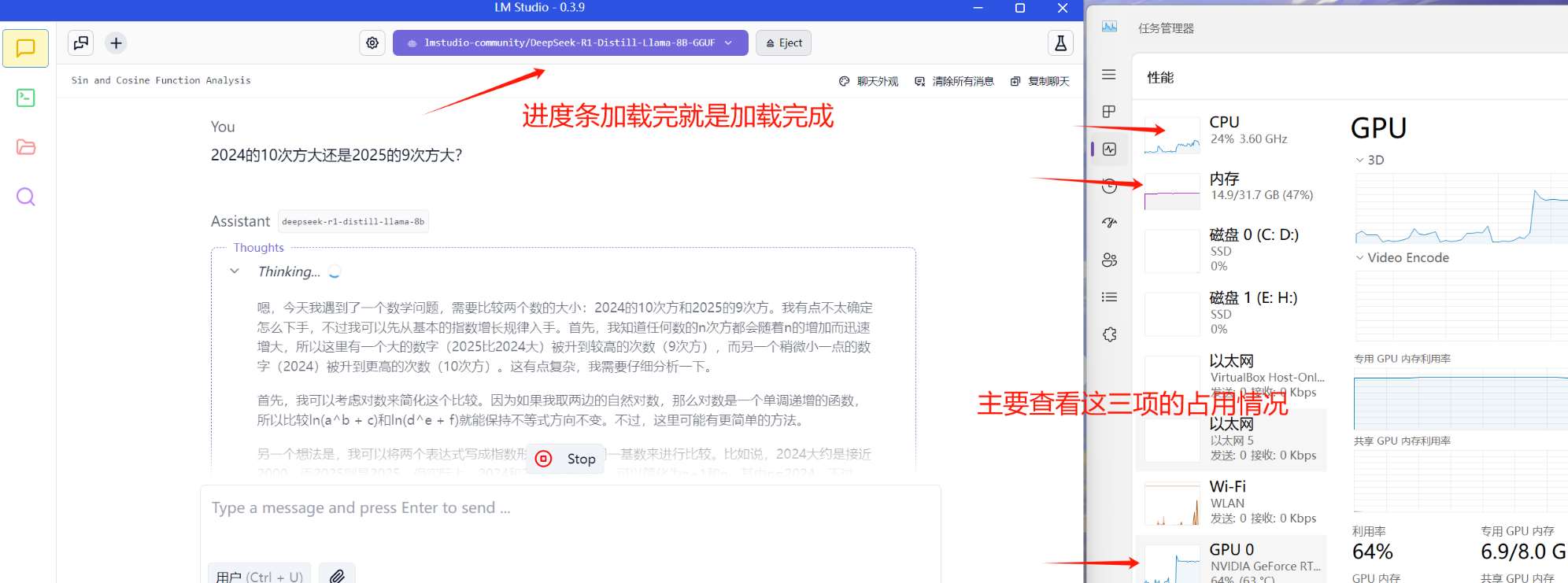 加载完毕