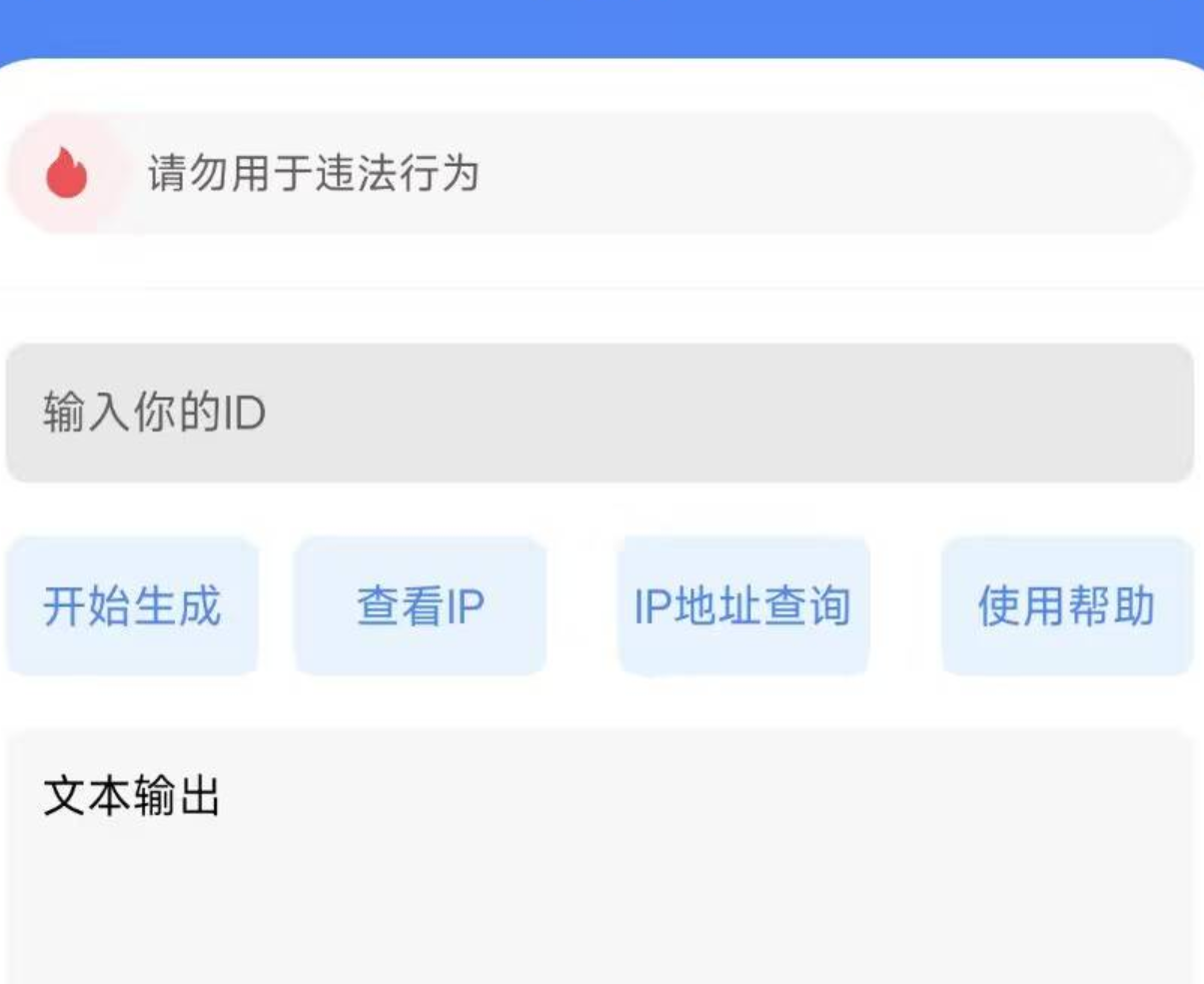 生成自己ID链接，发给朋友打开，就能获取他的位置 - 实用软件论坛 - 综合分类 - 游戏网格GameGrid