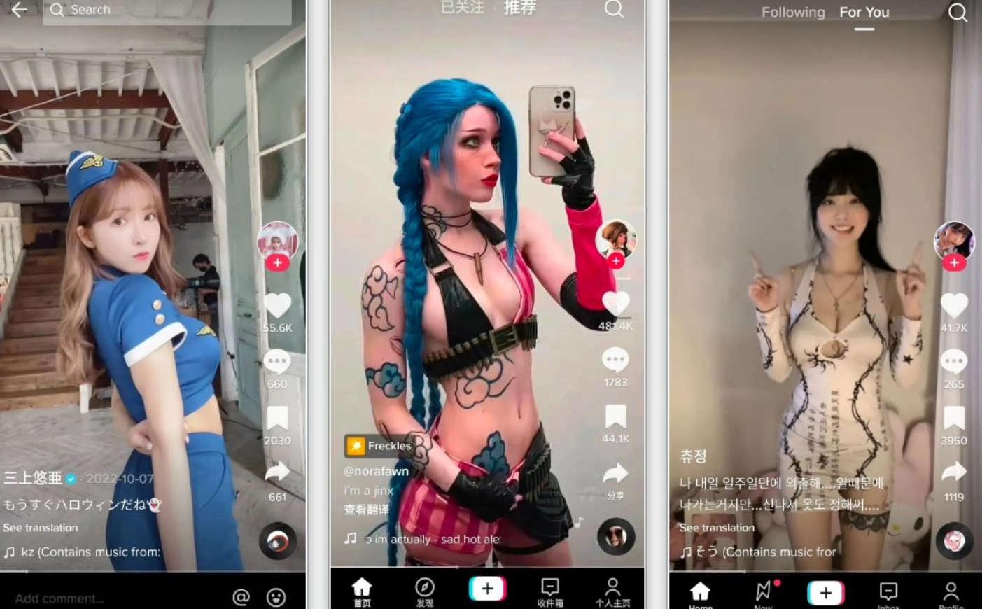 抖音TikTok38.9.3最新解锁全球绿色版 - 实用软件论坛 - 综合分类 - 游戏网格GameGrid