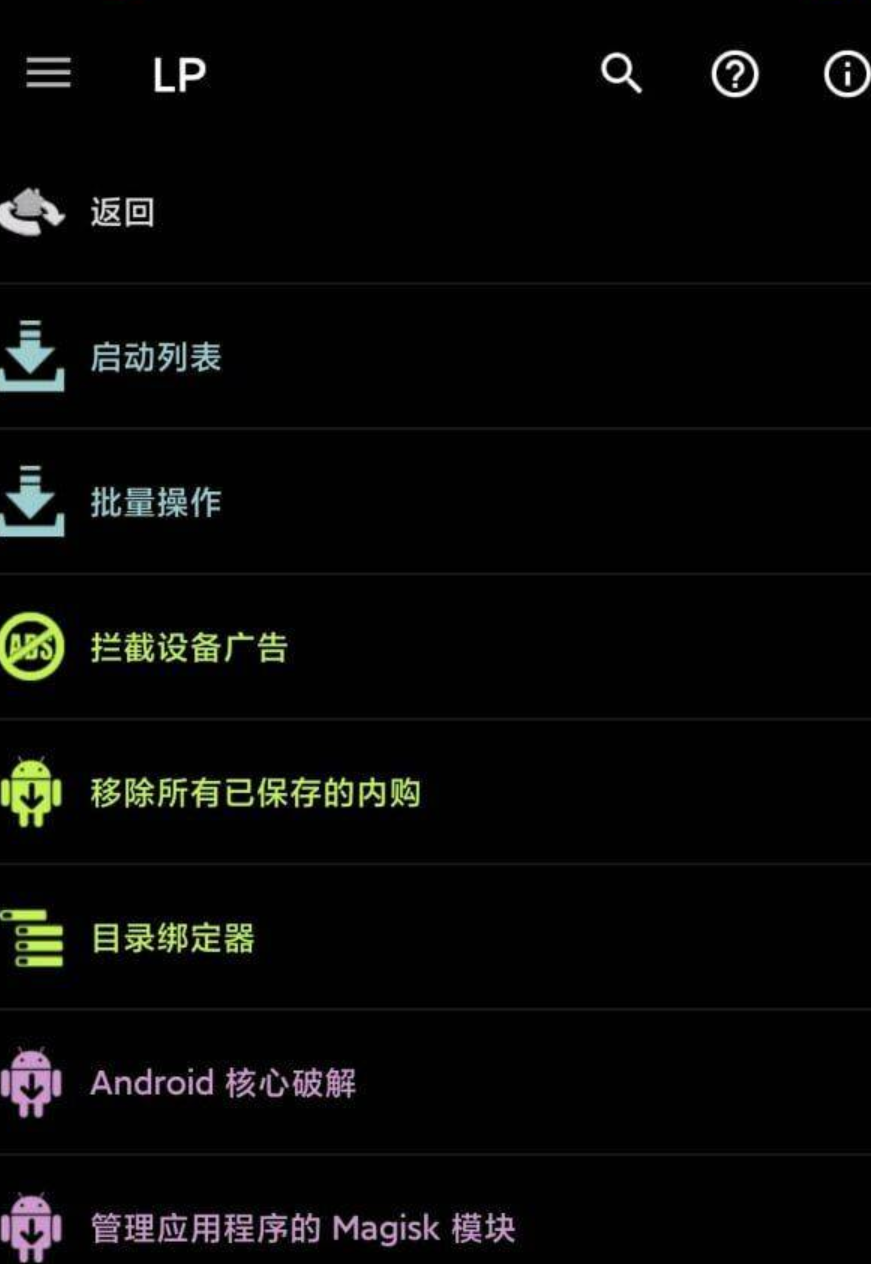 幸运解锁器_—键解锁软件 会员和广告 - 实用软件论坛 - 综合分类 - 游戏网格GameGrid