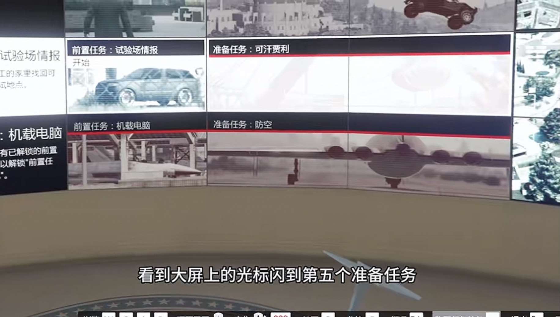 末日三卡前置