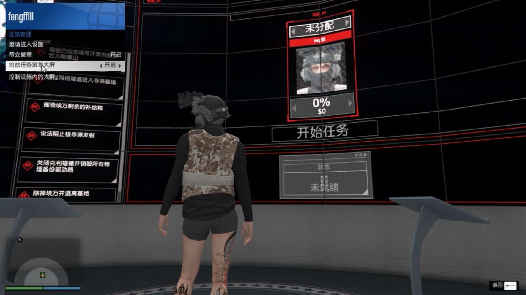 gta合法收入教程