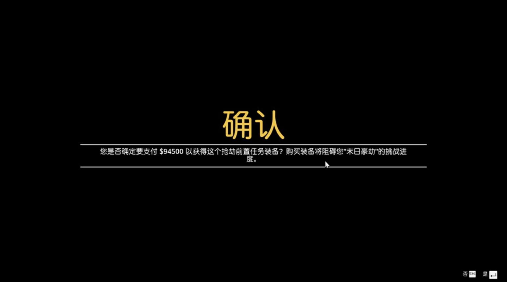 末日三卡前置