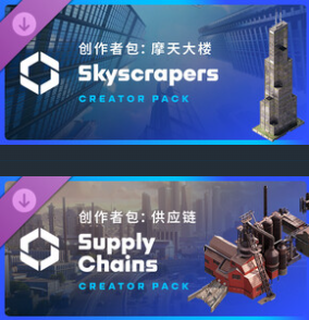 都市天际线2 全DLC解锁补丁