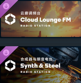 图片[2] - 都市天际线2 DLC解锁补丁免费下载 含摩天大楼&供应链 - 游戏网格GameGrid