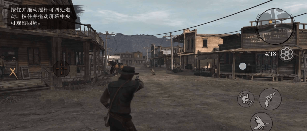 荒野大镖客救赎 安卓中文版下载