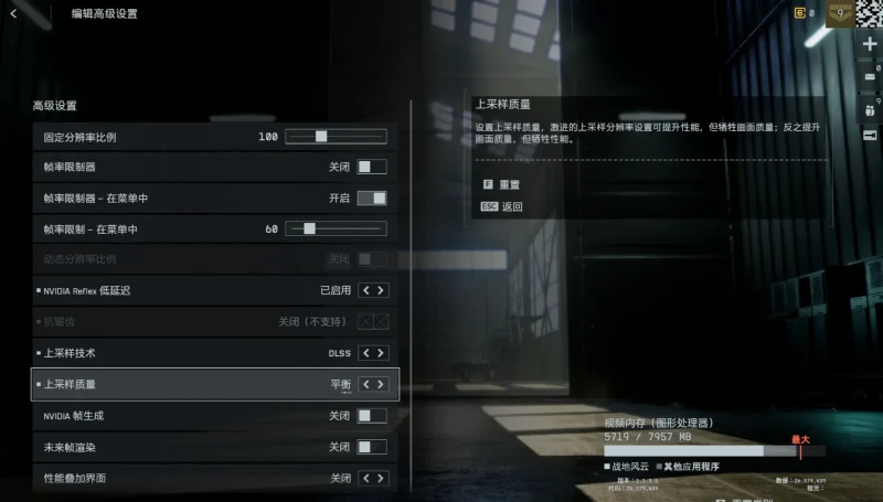《战地6》画质优化设置指南：在4060显卡上实现画质与性能的平衡 - 游戏网格GameGrid