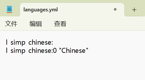 群星Stellaris学习版中文设置教程