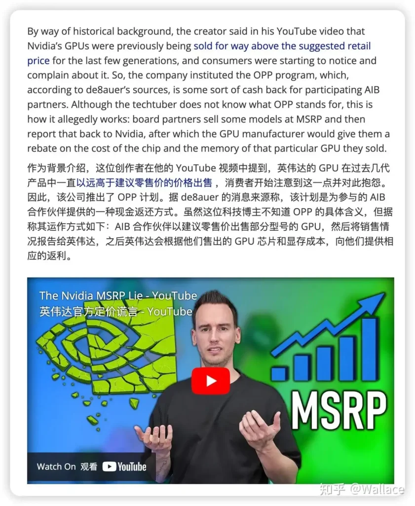 PC迎来全面涨价时代!