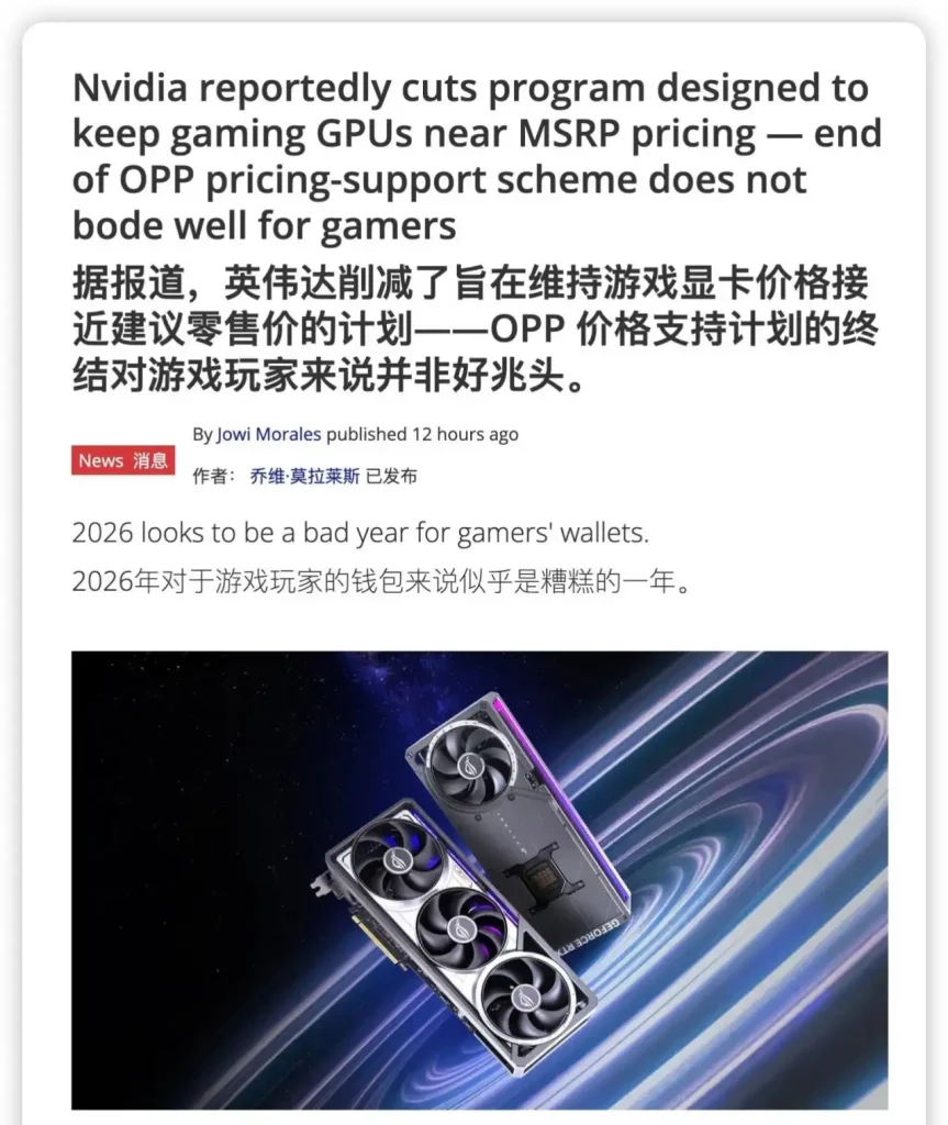 PC迎来全面涨价时代!