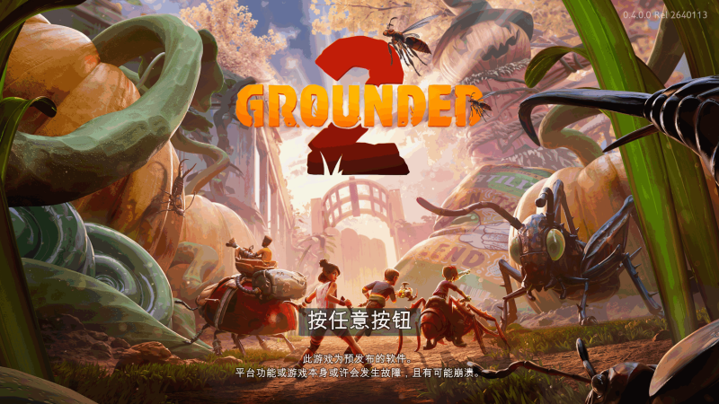 《禁闭求生2》V0.4.0.0 酷暑新首领之战+预购特典+全dlc+修改器 - 游戏网格GameGrid