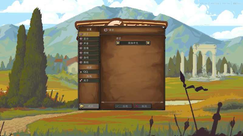 2026/5/28 《罗马拓荒录》V0.25.1_2 - 游戏网格GameGrid