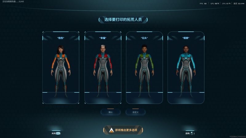 《深海迷航2：异星水域》 - 游戏网格GameGrid
