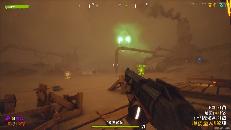 《遥遥西土》V594 官方中文 游戏大小5G - 游戏网格GameGrid