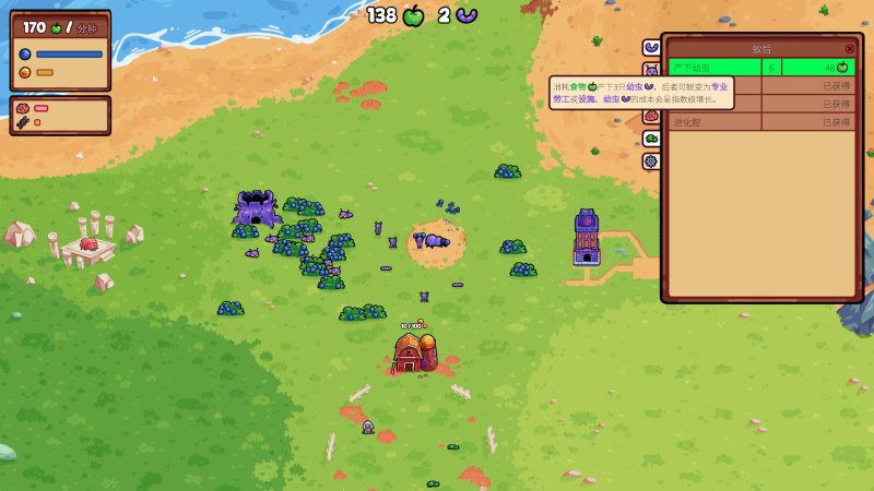 策略游戏《喂蚁后吃饼》 游戏大小：200M - 游戏网格GameGrid