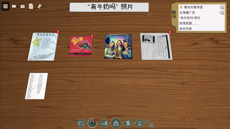 2026/6/10《鲁特里一家死了》官中 游戏大小：889M 【度盘】 - 游戏网格GameGrid