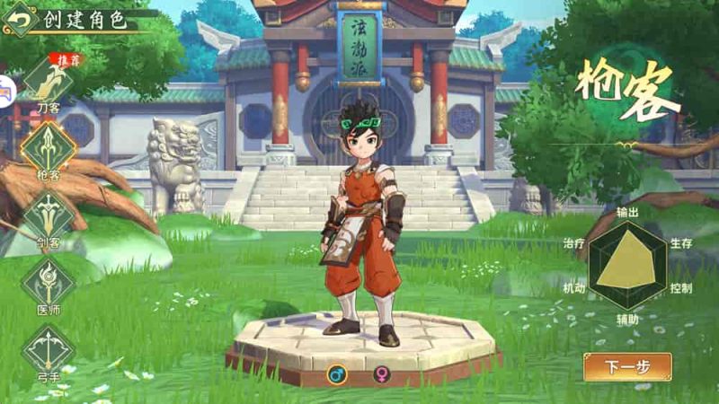 3D武侠MMORPG手游【热血江湖归来】代金券内购七职业精修版 - 游戏网格GameGrid