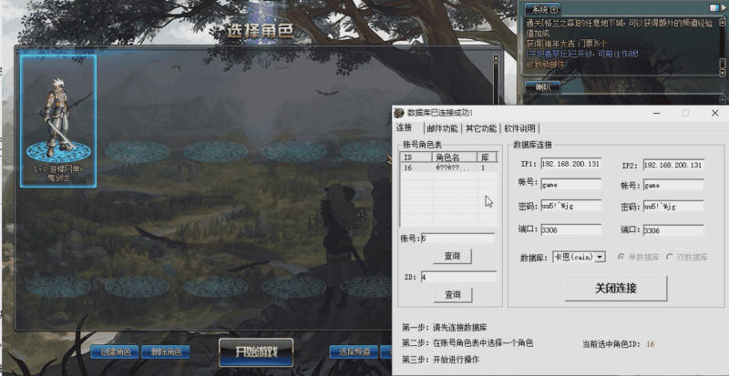 DOF100级诸神超变单机版无CD全职三觉修仙二大陆稀有完整镜像端 - 游戏网格GameGrid