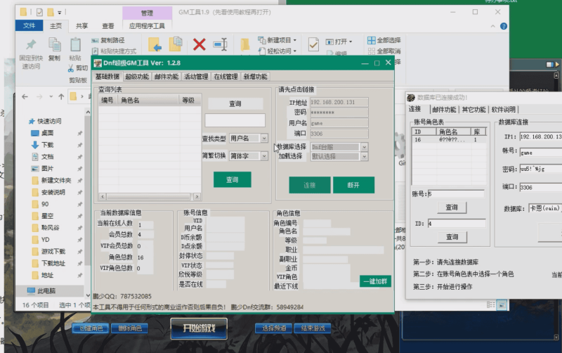 DOF100级诸神超变单机版无CD全职三觉修仙二大陆稀有完整镜像端 - 游戏网格GameGrid