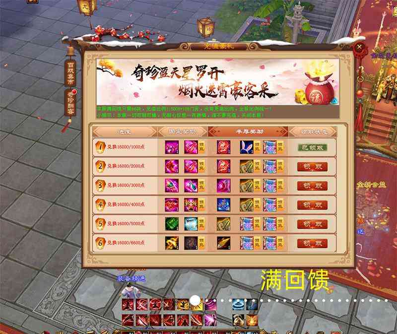 天龙八部超变单机版，各种炫酷装备和技能+GM工具 - 游戏网格GameGrid
