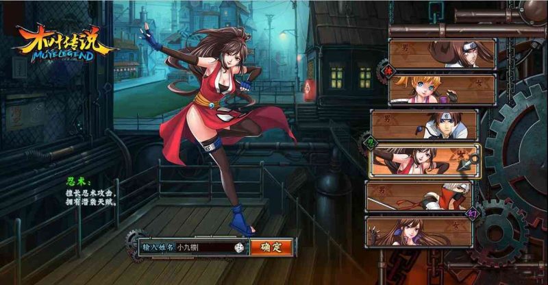 经典回合页游《木叶传说》一键端+文本教程 - 游戏网格GameGrid