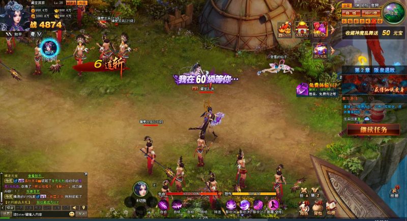 【神魔诛天】页游神话三国一键服务端+微端+架设教程 - 游戏网格GameGrid