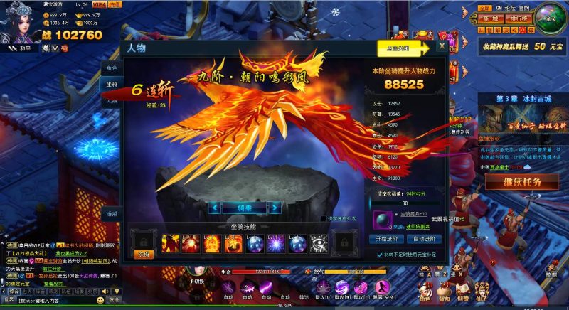 【神魔诛天】页游神话三国一键服务端+微端+架设教程 - 游戏网格GameGrid