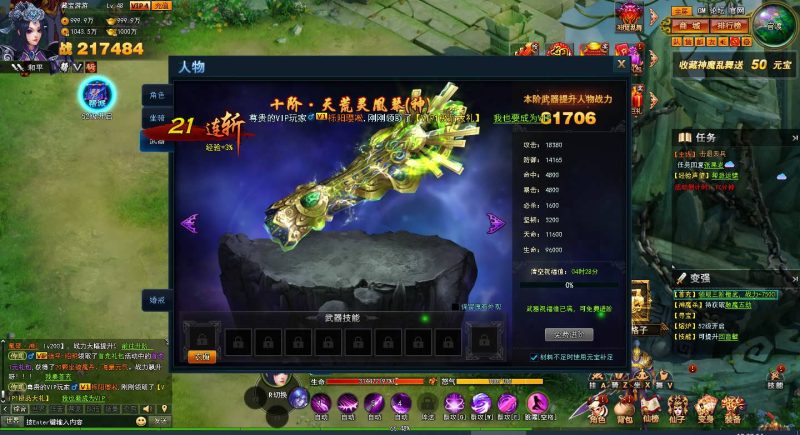 【神魔诛天】页游神话三国一键服务端+微端+架设教程 - 游戏网格GameGrid