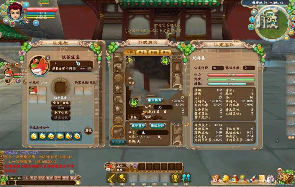 26151248873