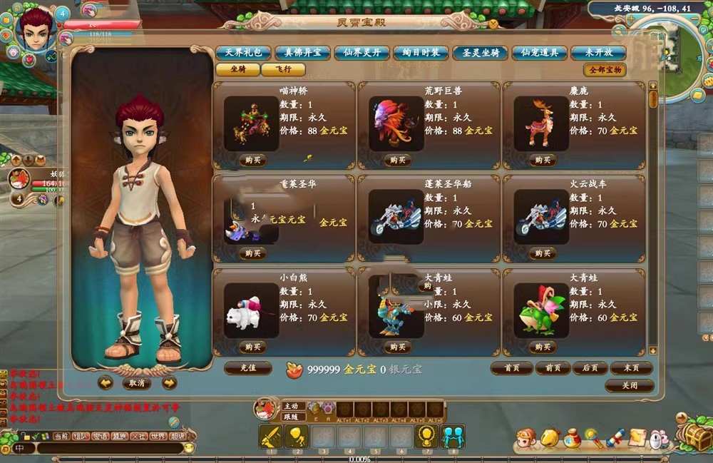 26151249648