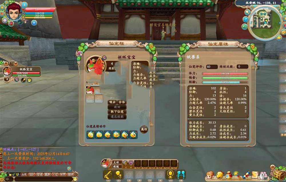 26151250427