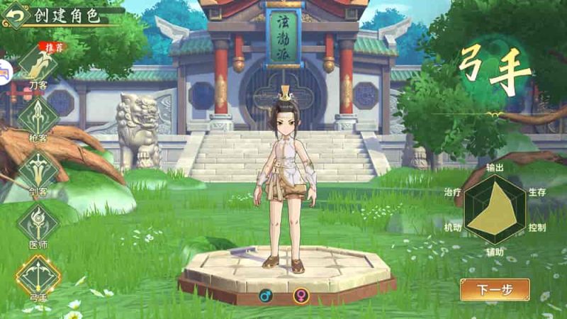 3D武侠MMORPG手游【热血江湖归来】代金券内购七职业精修版 - 游戏网格GameGrid