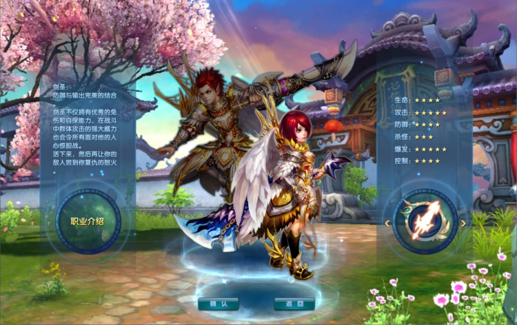典藏3D怀旧端游【武林外传之江湖缘起】最新整理Linux系端 - 游戏网格GameGrid