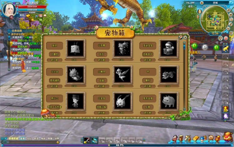 典藏3D怀旧端游【武林外传之江湖缘起】最新整理Linux系端 - 游戏网格GameGrid