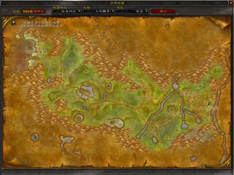 【Wow魔兽世界60级1.12怀旧版】最新整理Win一键端 - 游戏网格GameGrid