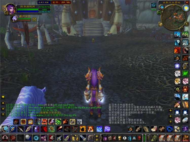 【Wow魔兽世界60级1.12怀旧版】最新整理Win一键端 - 游戏网格GameGrid