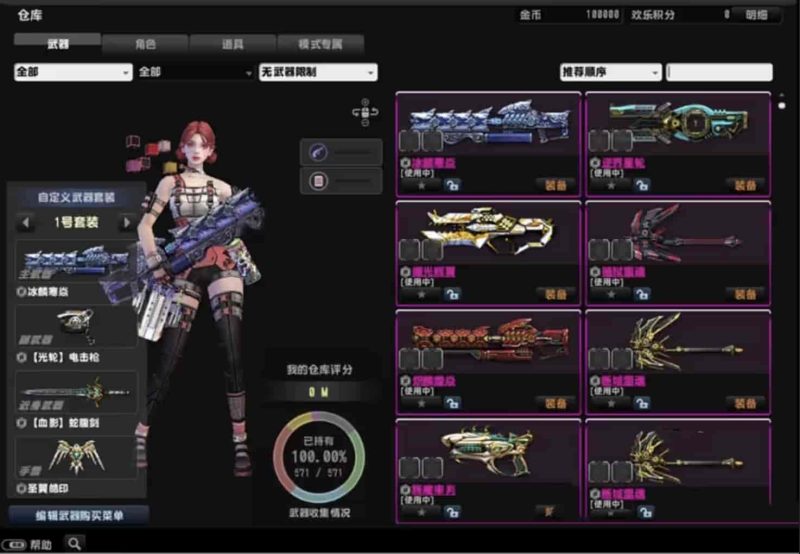 反恐精英单机版 缔造者 CSOL单机版 缔造者生化S异变机器人 - 游戏网格GameGrid