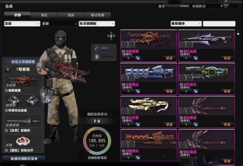 反恐精英单机版 缔造者 CSOL单机版 缔造者生化S异变机器人 - 游戏网格GameGrid