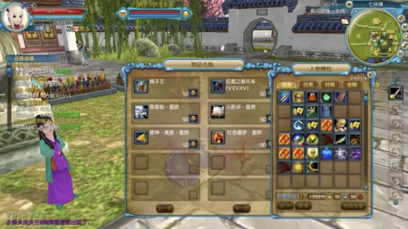 《武林外传》桃花奇缘588超变单机版｜完整副本商城+GM工具 - 游戏网格GameGrid