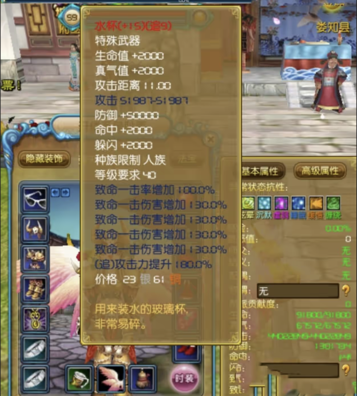 《武林外传》桃花奇缘588超变单机版｜完整副本商城+GM工具 - 游戏网格GameGrid