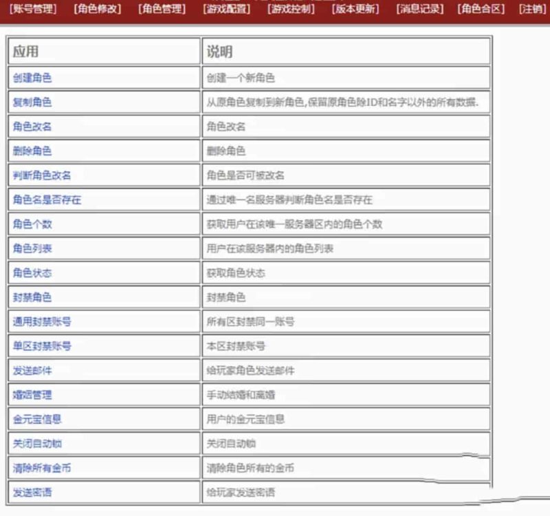 完美国际第3版173V344｜15职业完整端｜GM工具+使用教程 - 游戏网格GameGrid