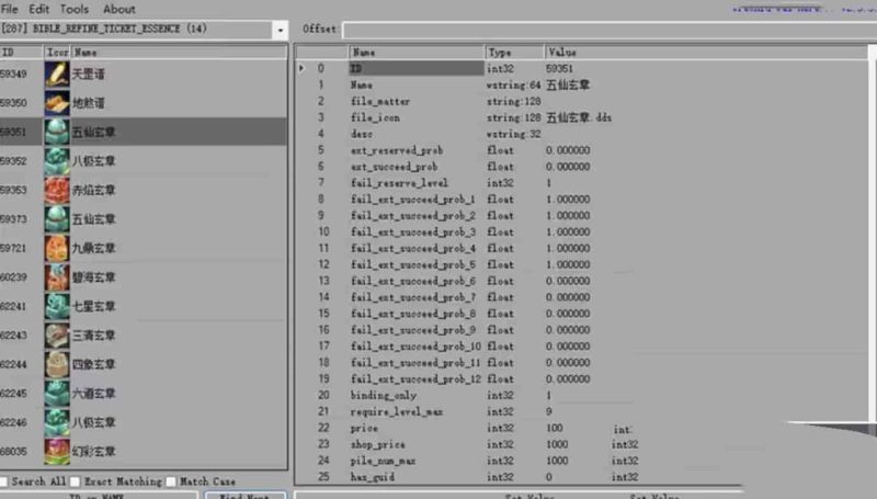 完美国际第3版173V344｜15职业完整端｜GM工具+使用教程 - 游戏网格GameGrid