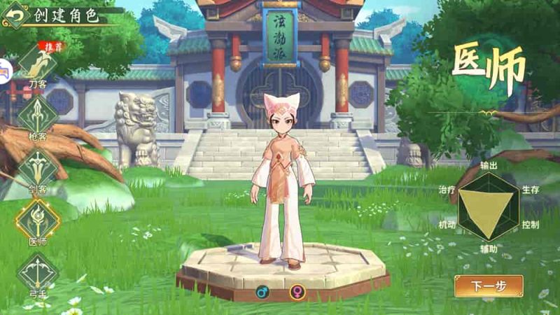 3D武侠MMORPG手游【热血江湖归来】代金券内购七职业精修版 - 游戏网格GameGrid