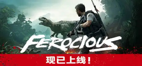 蛮荒计划 | FEROCIOUS Build.21057229 【52.2GB】 - 游戏网格GameGrid