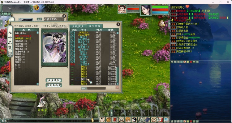 c75c10385343fbf2d6e67c75a07eca8064388f9a