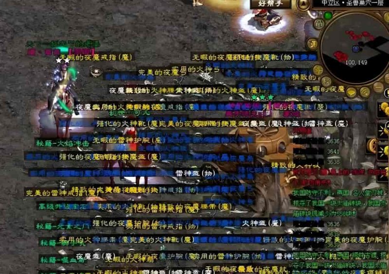 征途单机紫装5附件虚拟机端，100%读取列表进游戏 - 游戏网格GameGrid