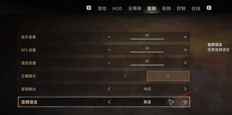 消逝的光芒2: 重装上阵版 v1.25.4 终极版 | 整合全DLC【73.3GB】 - 游戏网格GameGrid