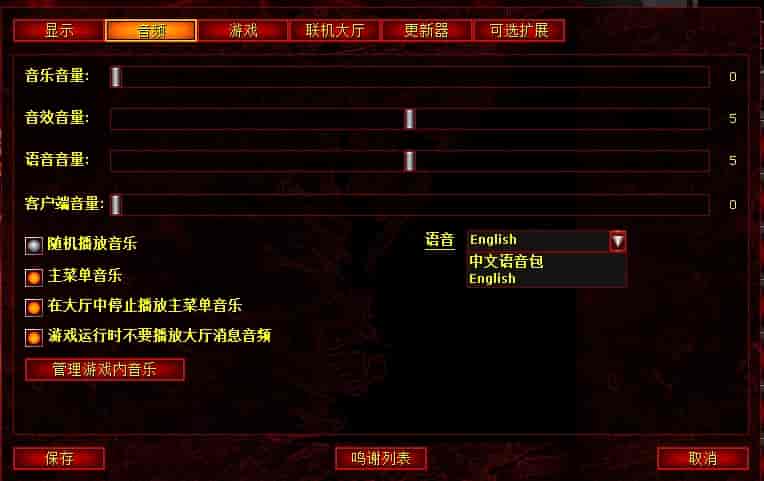 红色警戒2重聚未来 1000地图+1000任务+中文语音+尤复共辉、皮肤 - 游戏网格GameGrid